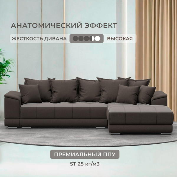 Диван угловой Лига Диванов НордСтар правый / 122928