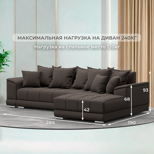 Диван угловой Лига Диванов НордСтар правый / 122928