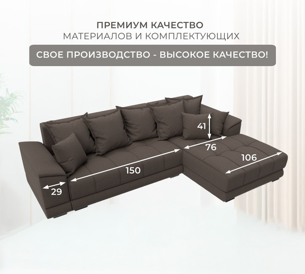 Диван угловой Лига Диванов НордСтар правый / 122928