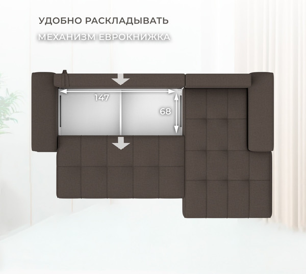 Диван угловой Лига Диванов НордСтар правый / 122928