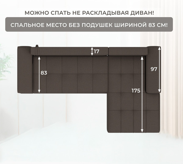 Диван угловой Лига Диванов НордСтар правый / 122928