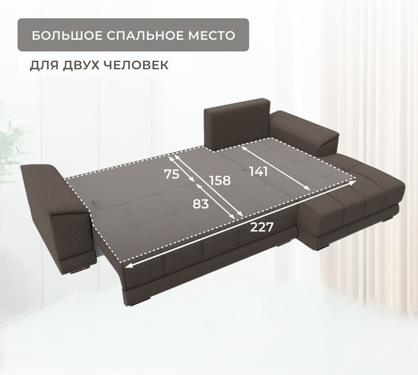 Диван угловой Лига Диванов НордСтар правый / 122928