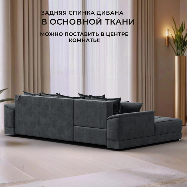 Диван угловой Лига Диванов НордСтар правый / 122929