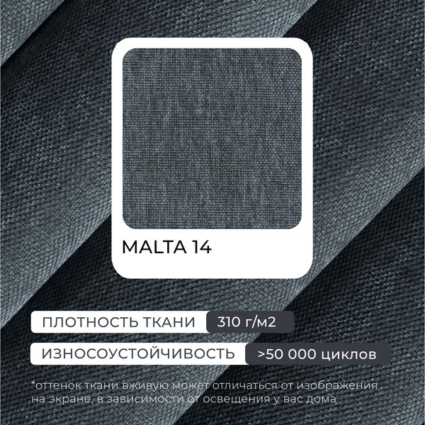 Диван угловой Лига Диванов НордСтар правый / 122929