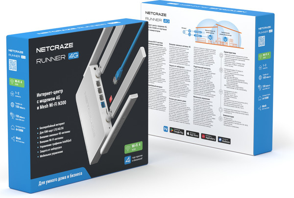 Беспроводной маршрутизатор Netcraze Runner 4G NC-2212