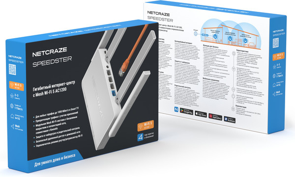 Беспроводной маршрутизатор Netcraze Speedster NC-3013