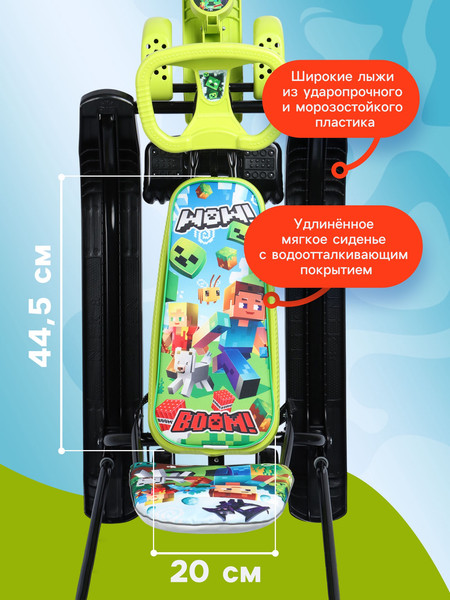 Снегокат детский Snow Cat Пиксели / 10070921