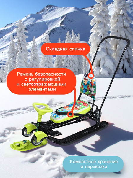 Снегокат детский Snow Cat Пиксели / 10070921
