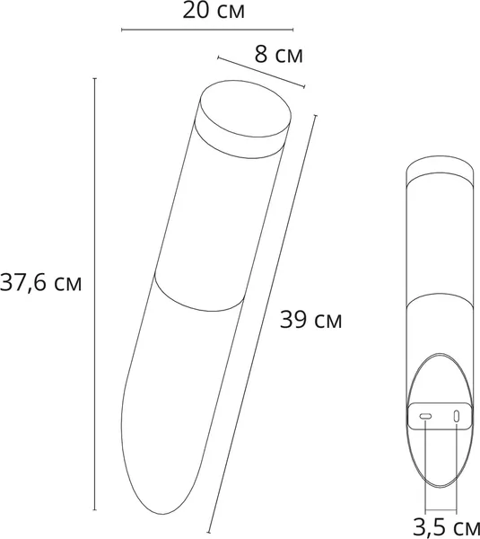 Бра уличное Arte Lamp A3157AL-1BK - фото