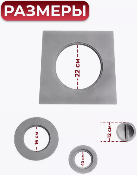 Плита для печи Станкоинструмент П1-3
