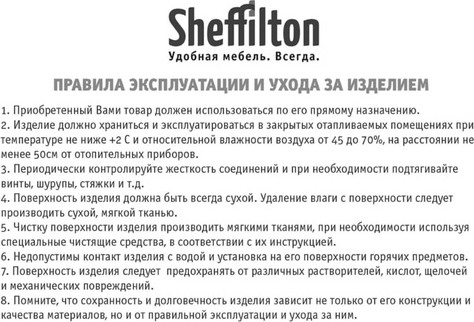 Обеденный стол Sheffilton SHT-TU104/TT30 83/83