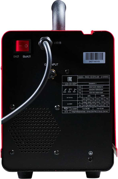 Полуавтомат сварочный Fubag IRMIG 160 SYN / 646402