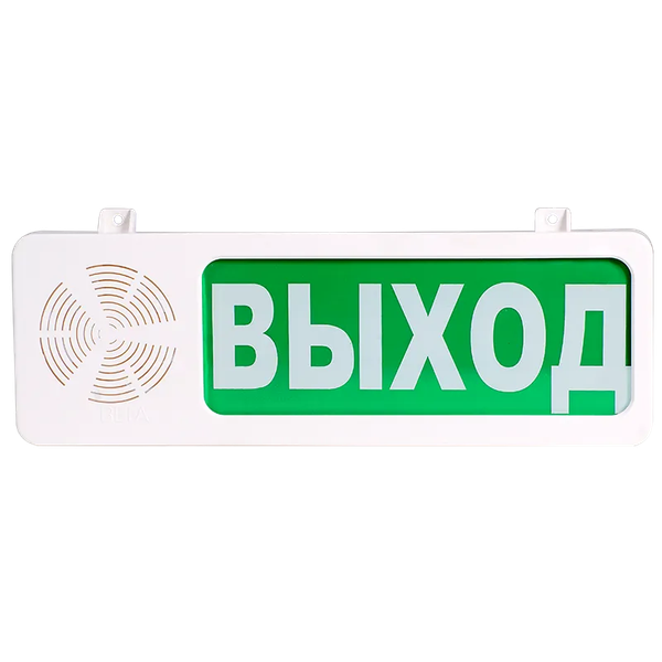 Светильник аварийный Спецавтоматика Вега-С ВЛЕВО SPV20 - фото