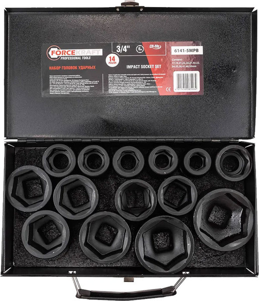 Набор головок слесарных ForceKraft FK-6141-5MPB