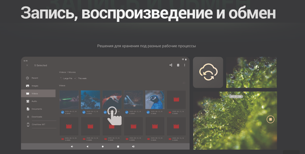 Монитор для камеры Accsoon CineView M7 / 32966