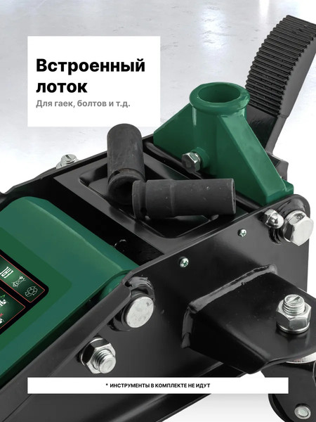 Подкатной домкрат RockForce RF-TH33003F