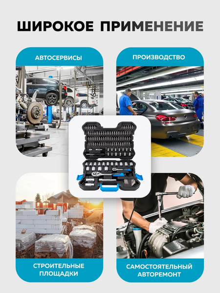 Универсальный набор инструментов KingTul KT-41151-5