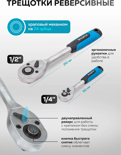 Универсальный набор инструментов KingTul KT-41151-5