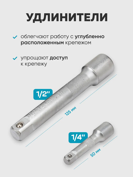 Универсальный набор инструментов KingTul KT-41151-5