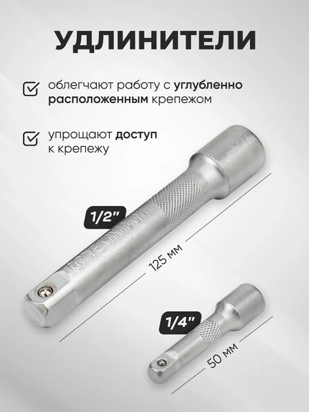 Универсальный набор инструментов WMC Tools WMC-41151-5