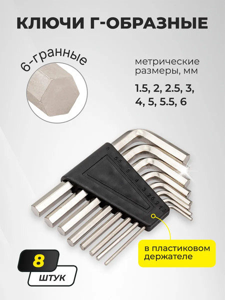 Универсальный набор инструментов WMC Tools WMC-41151-5