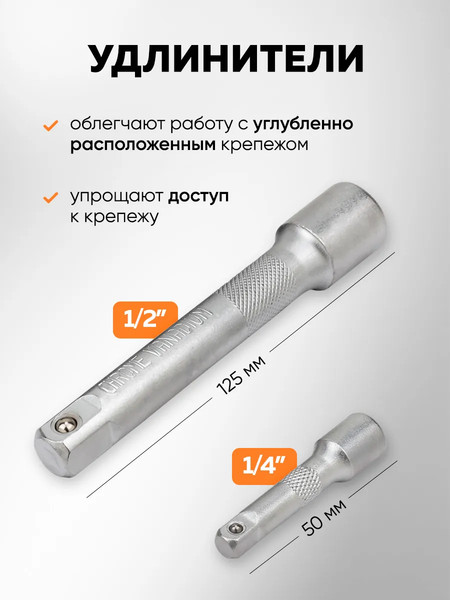 Универсальный набор инструментов ISMA ISMA-41151-5