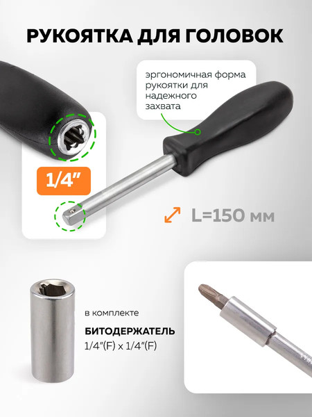 Универсальный набор инструментов ISMA ISMA-41151-5