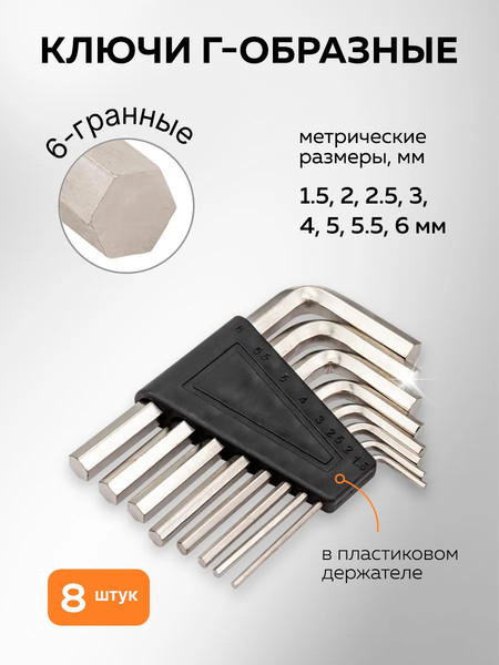 Универсальный набор инструментов ISMA ISMA-41151-5