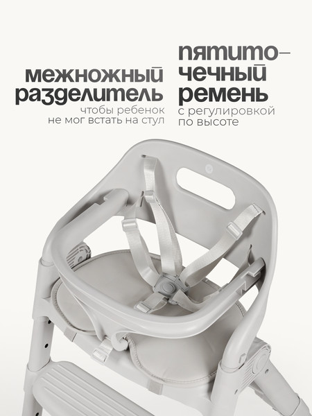 Стульчик для кормления Tomix Cindy / YY012