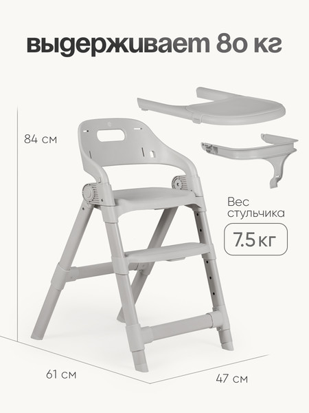 Стульчик для кормления Tomix Cindy / YY012