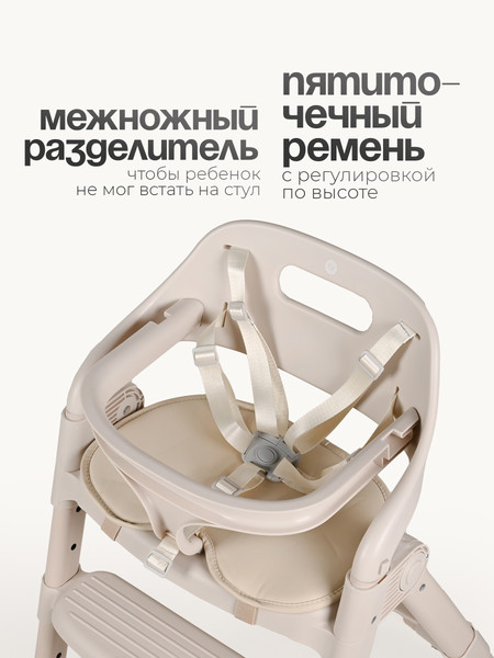 Стульчик для кормления Tomix Cindy / YY012