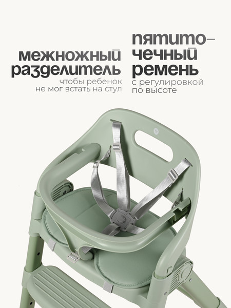 Стульчик для кормления Tomix Cindy / YY012