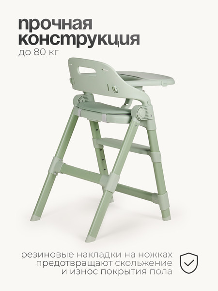 Стульчик для кормления Tomix Cindy / YY012