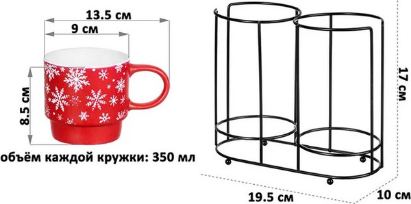 Набор кружек Elan Gallery 880238