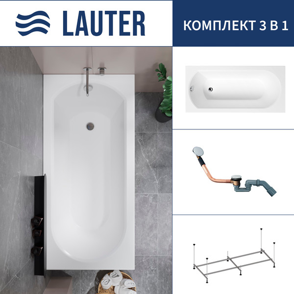 Ванна акриловая Lauter Haven 150 /21202005 - фото