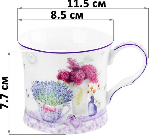 Набор кружек Elan Gallery Лаванда New Bone China / 420765