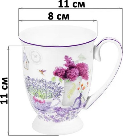 Набор кружек Elan Gallery Лаванда New Bone China / 420767