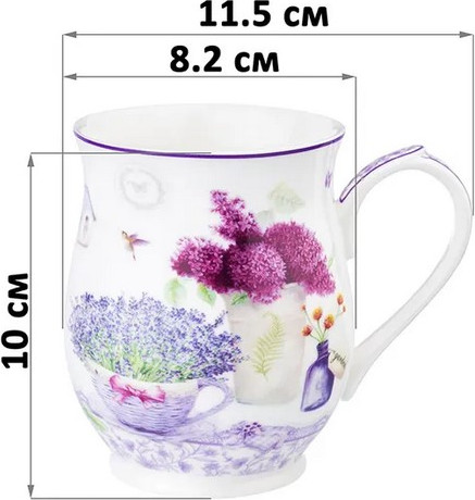 Набор кружек Elan Gallery Лаванда New Bone China / 420768