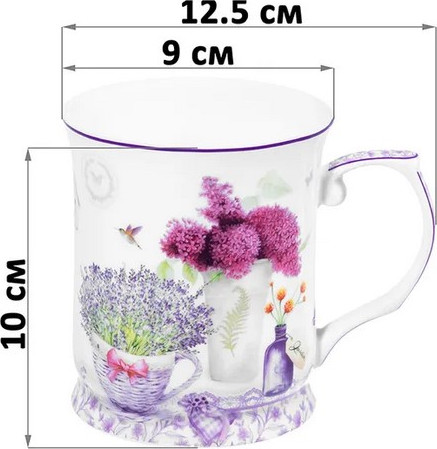 Набор кружек Elan Gallery Лаванда New Bone China / 420770