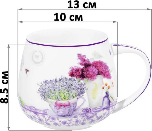 Набор кружек Elan Gallery Лаванда New Bone China / 420771