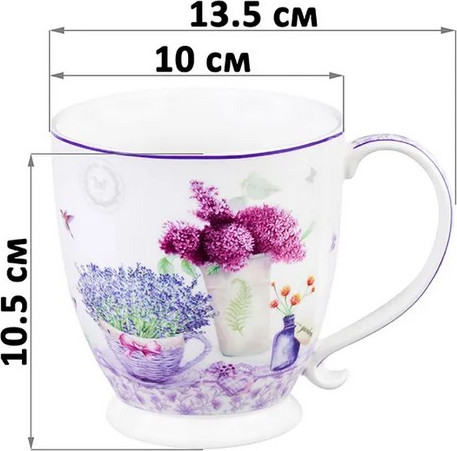 Набор кружек Elan Gallery Лаванда New Bone China / 420772