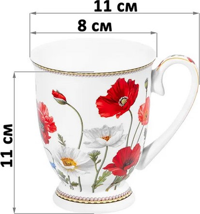 Набор кружек Elan Gallery Маки New Bone China / 420775