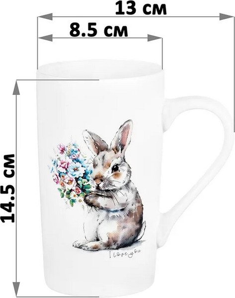 Набор кружек Elan Gallery Кролики / 880226