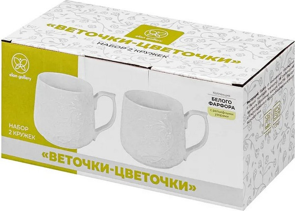 Набор кружек Elan Gallery Веточки-цветочки / 950392