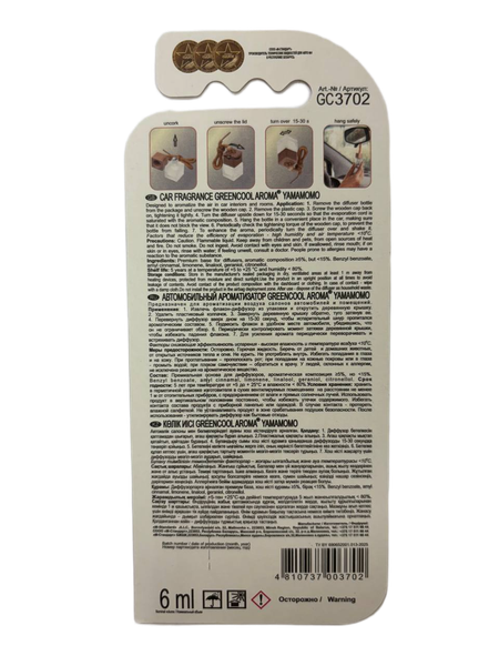 Ароматизатор автомобильный GreenCool Aroma Yamamomo / GC3702