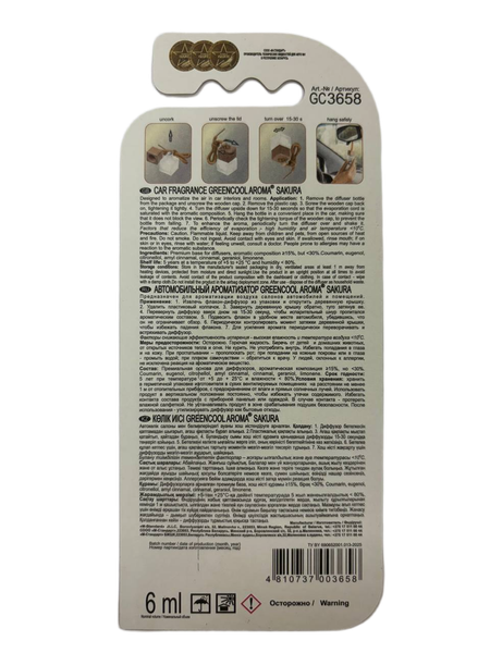 Ароматизатор автомобильный GreenCool Aroma Sakura / GC3658