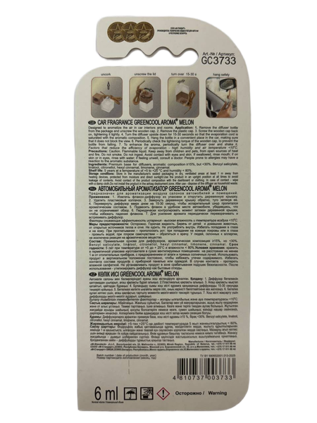 Ароматизатор автомобильный GreenCool Aroma Melon / GC3733