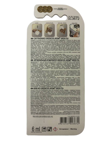 Ароматизатор автомобильный GreenCool Aroma Green Tea / GC3672