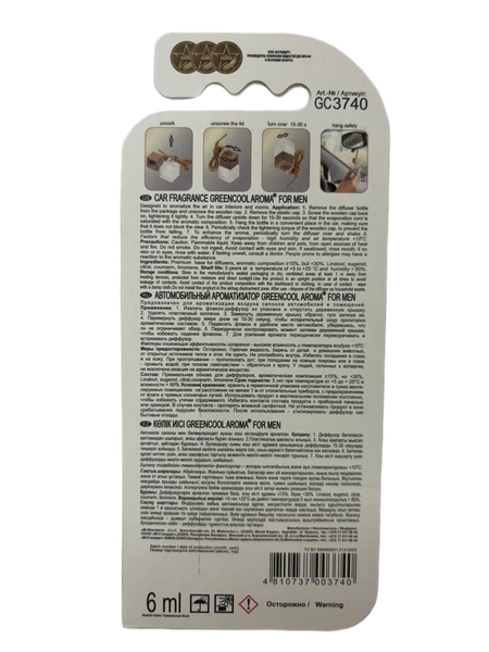 Ароматизатор автомобильный GreenCool Aroma For Men / GC3740