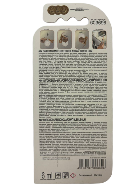 Ароматизатор автомобильный GreenCool Aroma Bubble Gum / GC3696